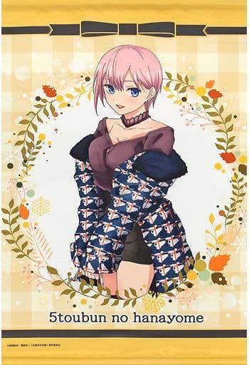 Amazon.co.jp: 五等分の花嫁 Winter dating ver タペストリー 中野一花 