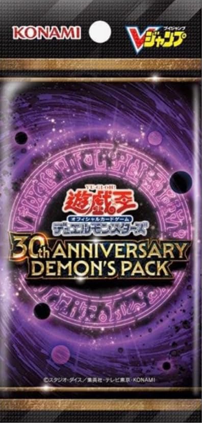 Amazon.co.jp: 遊戯王カード 『30th ANNIVERSARY DEMON'S PACK』 V