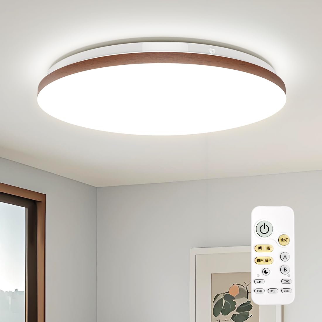Amazon.co.jp : POOPEE LEDシーリングライト 6~8畳 リモコン付 木目調
