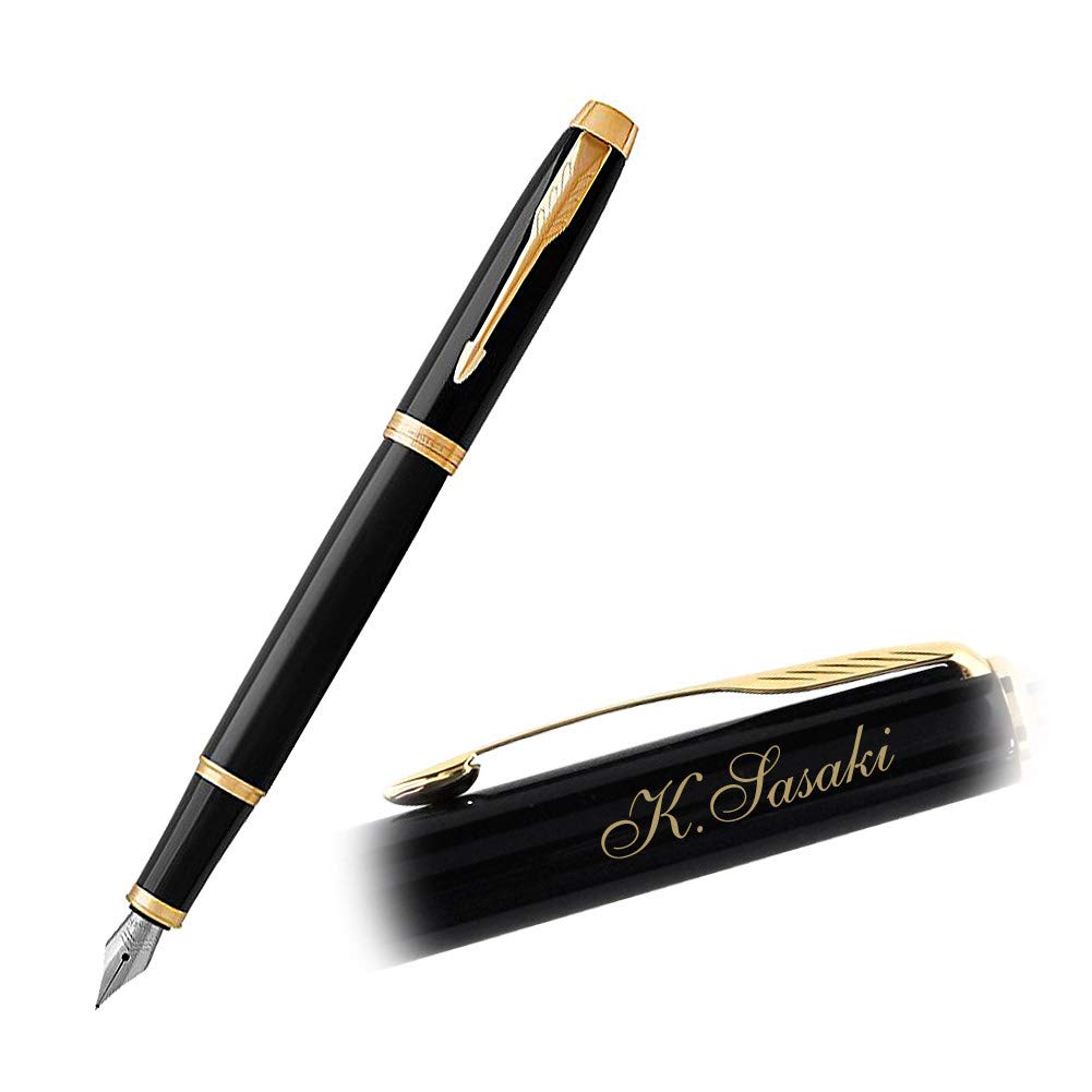Amazon | (パーカー)PARKER (名入れ) 万年筆 IM コアライン ブラックGT