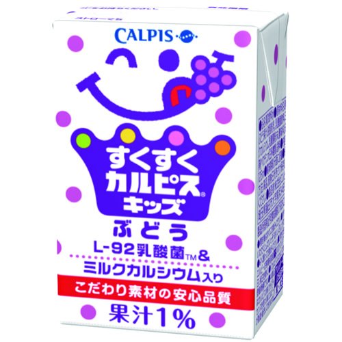 アイテムID:5393006の画像1枚目