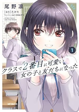 初版　青空ラバー　1巻　2巻セット　三浦糀 初版 青空ラバー 1巻 2巻セット 三浦糀 青空ラバー 初版全2巻