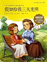 Three Days Bright (phonetic America painted version) Pupils must-read classic New Curriculum optimal read my library 756711173X Book Cover