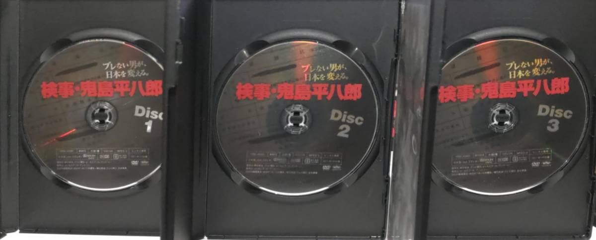 Amazon.co.jp: 検事・鬼島平八郎 朝日 よしもと 浜田雅功内田有紀濱田