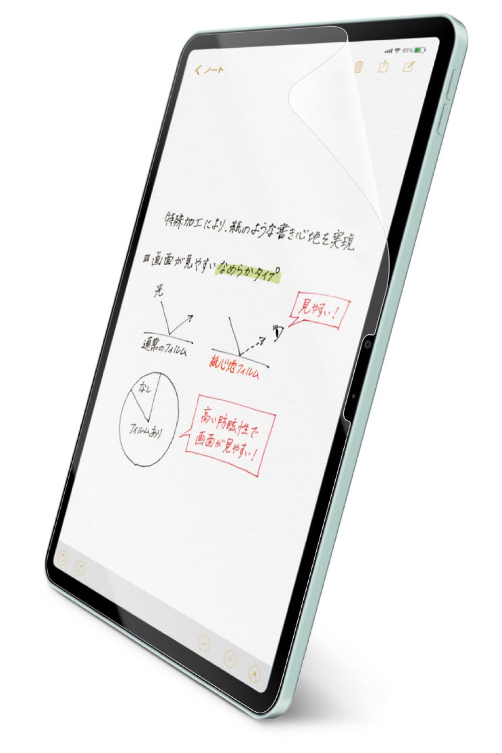 Amazon.co.jp: エレコム iPad Air 11インチ (M3/M2) 2025/2024年