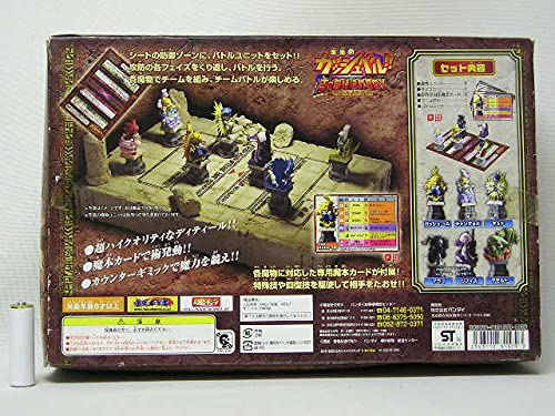 Amazon.co.jp: 金色のガッシュベル 究極バトル魂 古の最終決戦