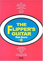 Amazon.co.jp: フリッパーズギター