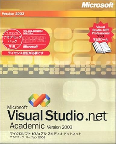 スタイリッシュシンプル 【新品】Visual Studio .net Professional