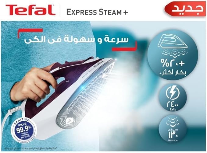 Tefal Express Steam Plus Iron features