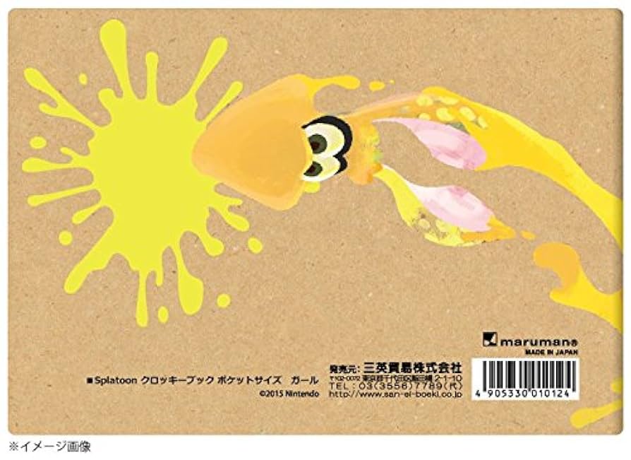 Amazon.co.jp: スプラトゥーン Splatoon クロッキーポケット