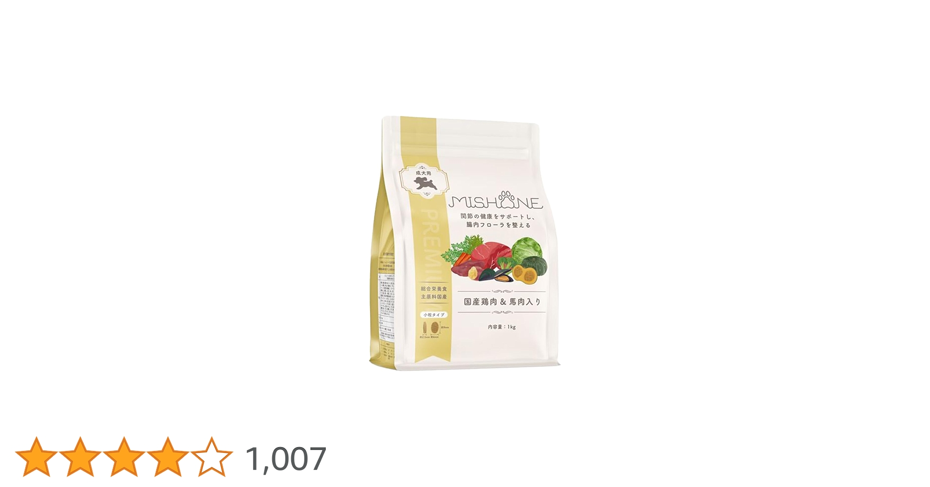 【エコメルカリ便限定】ミシュワン 成犬用 ドッグフード　1kg 3袋 Amazon.co.jp: ミシュワン ドッグフード 成犬用(国産鶏肉＆馬肉