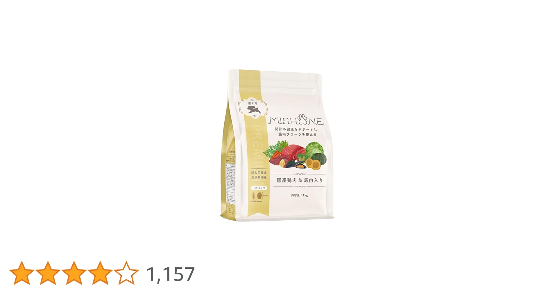 Amazon.co.jp: ミシュワン ドッグフード 成犬用(国産鶏肉＆馬肉)1kg×1