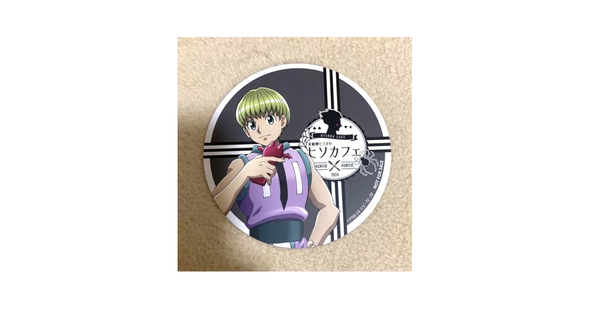 Amazon.co.jp: ハンターハンター ヒソカフェ シャルナーク