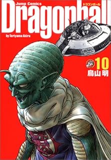 Amazon Co Jp ドラゴンボール 完全版