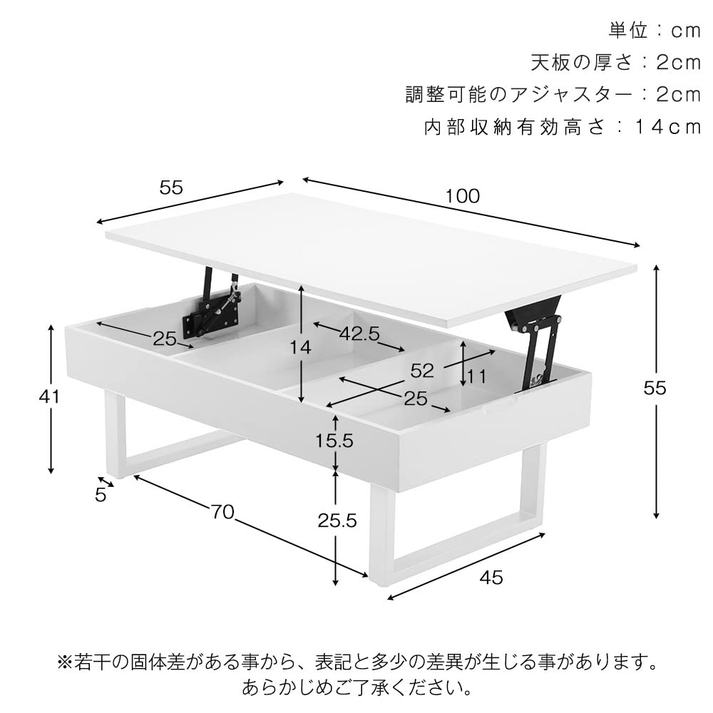 【本日限定受取り価格】 【ほぼ新品】ローテーブル 幅100cm 昇降42~64cm 昇降式テーブル リビングテーブル センターテーブル 高さ Amazon.co.jp: HXCQYGL ローテーブル 幅100cm 昇降42~64cm 昇降式