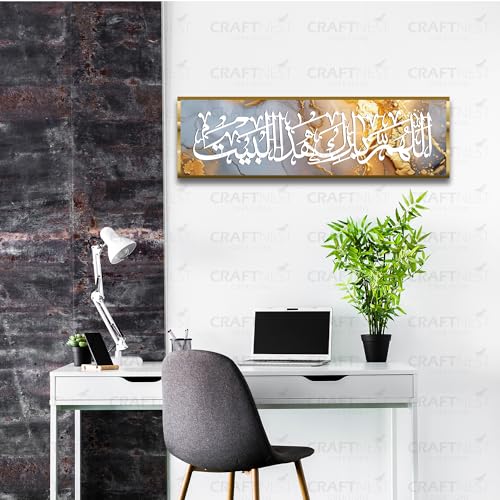 Image of Craftnest Creations May Allah Bless This Home 6x20 inch Islamic Wall Decor - Canvas Printed Arabic Calligraphy Barakah Dua, Muslim Gifts for Ramadan, Housewarming, Eid, Home & Prayer Room, Design 5