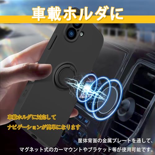 bjnosdv iPhone 16 ケース リング付き シリコン 耐衝撃 アイフォン16 リング カバー 360°回転 スタンド機能 リングの機能 車載ホルダー対応 レンズ保護 指紋防止 薄型 ストラップホール付き(ブラック)
