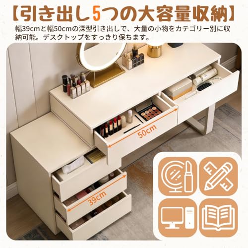 SIRUNLY 勉強机 学習デスク 幅100-130cm伸縮可能 学習テーブル 引き出し5つ付き 大容量収納 頑丈 文房具収納 パソコンデスク 在宅ワーク・書斎・寝室・ワンルーム用 多機能組立簡単 日本語説明書付き おしゃれ (ホワイト 幅100-130*奥行40*高さ73cm) [5]