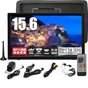 Amazon.co.jp: ポータブルテレビ - テレビ・レコーダー: 家電
