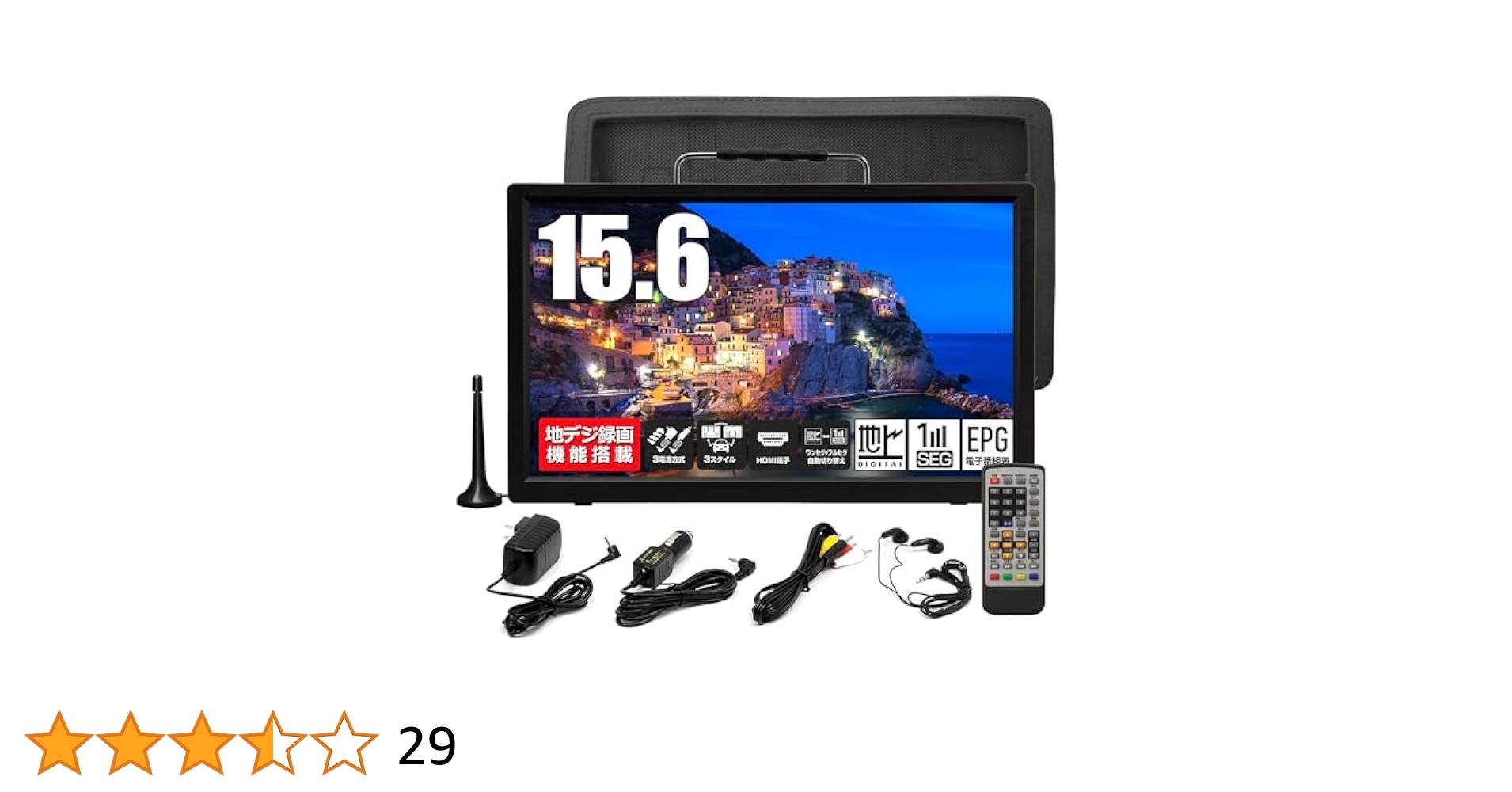 [東京Deco] 9インチ ポータブル液晶テレビ 録画機能搭載 Amazon | 東京Deco 9インチ ポータブル 液晶テレビ 地デジ 9.0型