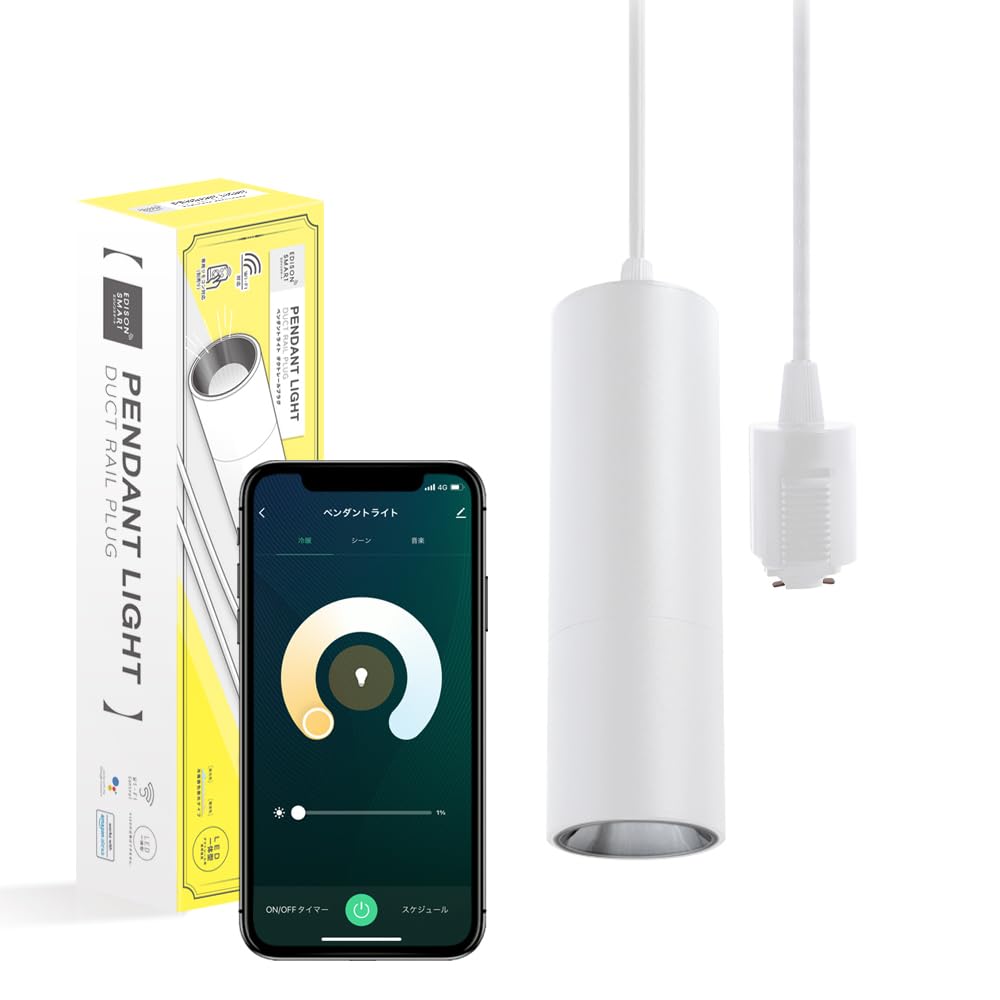 Amazon.co.jp: 【Amazon Alexa対応】エジソンスマート ペンダント