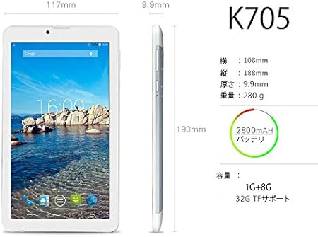 Amazon Co Jp 4コアcpu Simフリー電話タブレットgps機能搭載 7インチ1024 600 Ips液晶 全視角 Ram 1gb Rom 8gb 0万画素リヤカメラ パソコン 周辺機器 Amazon Co Jp 4コアcpu Simフリー電話タブレットgps機能搭載 7インチ1024 600 Ips液晶 全視角 Ram 1gb Rom 8gb 0万画素リヤカメラ パソコン 周辺機器