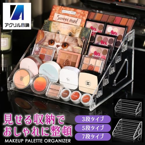 Amazon.co.jp: アクリル本舗: メイク道具収納
