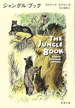 Paperback Bunko ?????·??? (????) Book