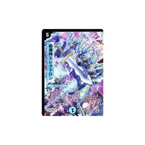 デュエルマスターズ　どんさん様リクエスト品 61CX8R6XiOL._UF350,350_QL50_.jpg