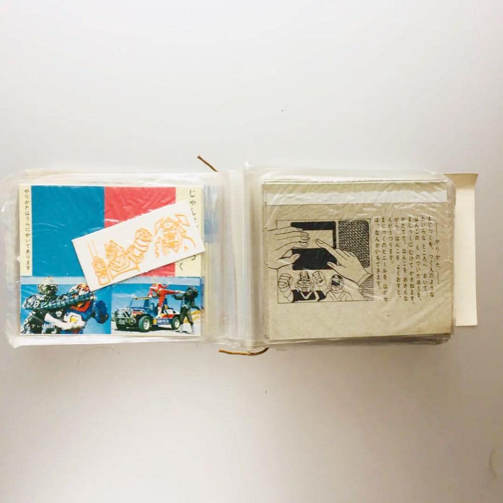サンバルカン トレーディングシール3枚セット Amazon.co.jp: 太陽戦隊サンバルカン スーパー戦隊シリーズ マイナー
