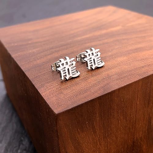 Pendientes de dragón kanji japonés de acero negro góticos 2