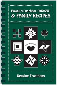 Paperback Hawaii's Lunchbox (Okazu) & Family Recipes Book