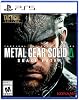 METAL GEAR SOLID Δ: SNAKE EATER TACTICAL ED – PS5 | Clasificación ESRB: Maduro | 28 ago 2025 | por Konami 2