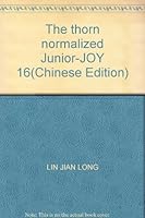 The thorn normalized Junior-JOY 16(Chinese Edition) 9573318075 Book Cover