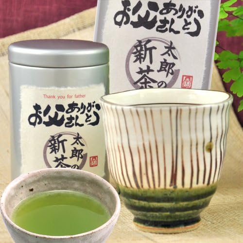 Amazon 父の日 プレゼント 名入れ 男の 新茶80gと 十草 湯呑み ギフト 父の日 名入れ お茶 かやまえん 日本茶 通販