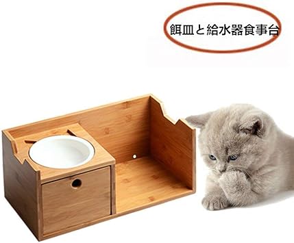 Amazon 小型犬 犬用 猫用 ペット食器台 自動給水器置き可能 自然木製 陶器お皿1個 引き出し付き 水飲み 取り外して可能 ペット用品収納ボックス付き ボウルスタンド 餌入れ 首や腰に負担なく Yuzes 食器 ボウル 通販 Amazon 小型犬 犬用 猫用 ペット食器台 自動給水器置き可能 自然木製 陶器お皿1個 引き出し付き 水飲み 取り外して可能 ペット用品収納ボックス付き ボウルスタンド 餌入れ 首や腰に負担なく Yuzes 食器 ボウル 通販