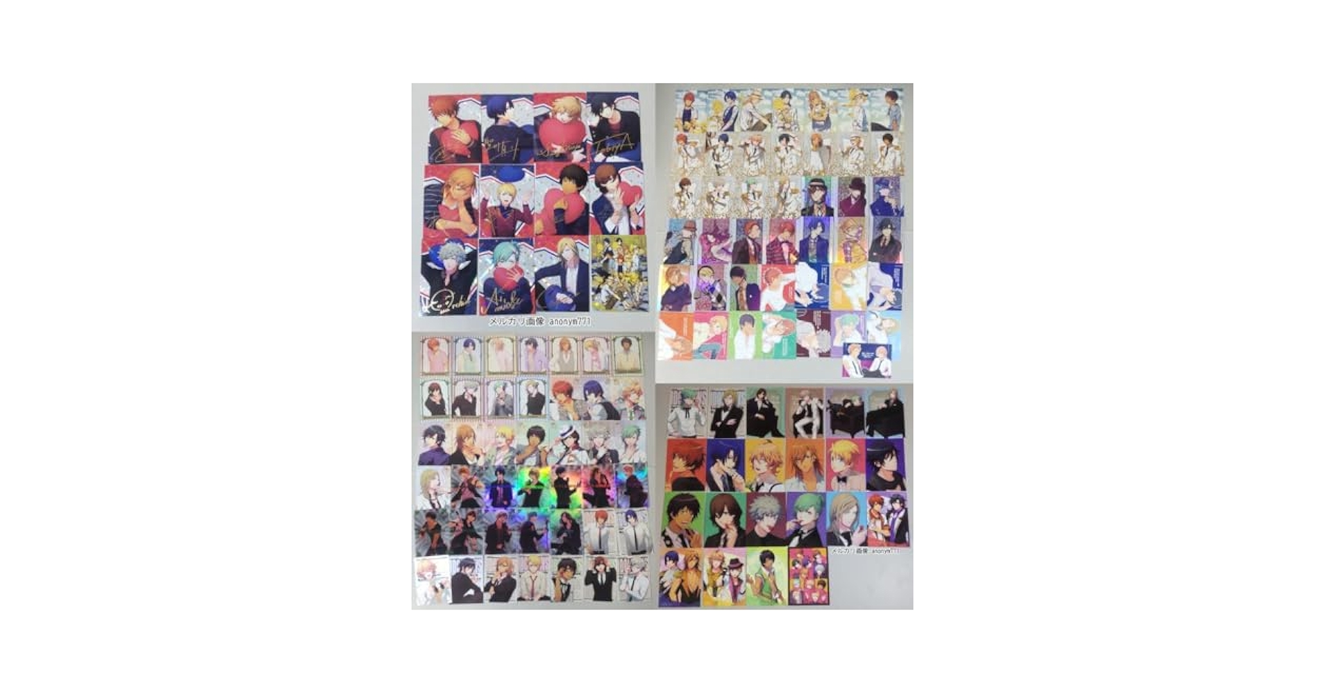 Amazon.co.jp: うたプリ DCC ドリーミング コレクション カード