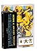 Transformers - La Vendetta Del Caduto (Limited Special Edition) (2 Dvd+Bumblebee)