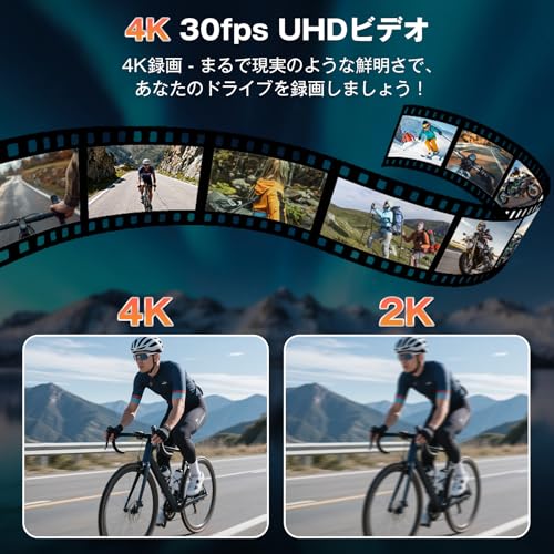 4K アクションカメラ ZHTNC ウェアラブルカメラ WiFi搭載 ドライブレコーダー 64GBカード付属 125度広角レンズ 8時間連続録画 HDR夜間撮影対応 IP65防水防塵 バイク 自転車用 Vlog・旅行・アウトドア向け