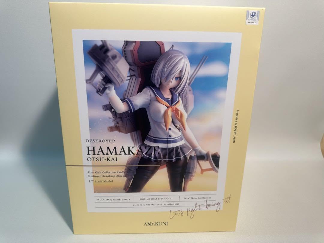 艦これ 浜風 乙改 フィギュア Amazon.co.jp: 艦隊これくしょん -艦これ- 浜風乙改 17 完成品