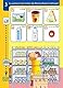 bambinoLÜK: 3/4 Jahre Wortschatz-Wimmelbilder: Wortschatz-Wimmelbilder: Einkaufen, Essen, Kleidung (bambinoLÜK-Übungshefte: Kindergarten)