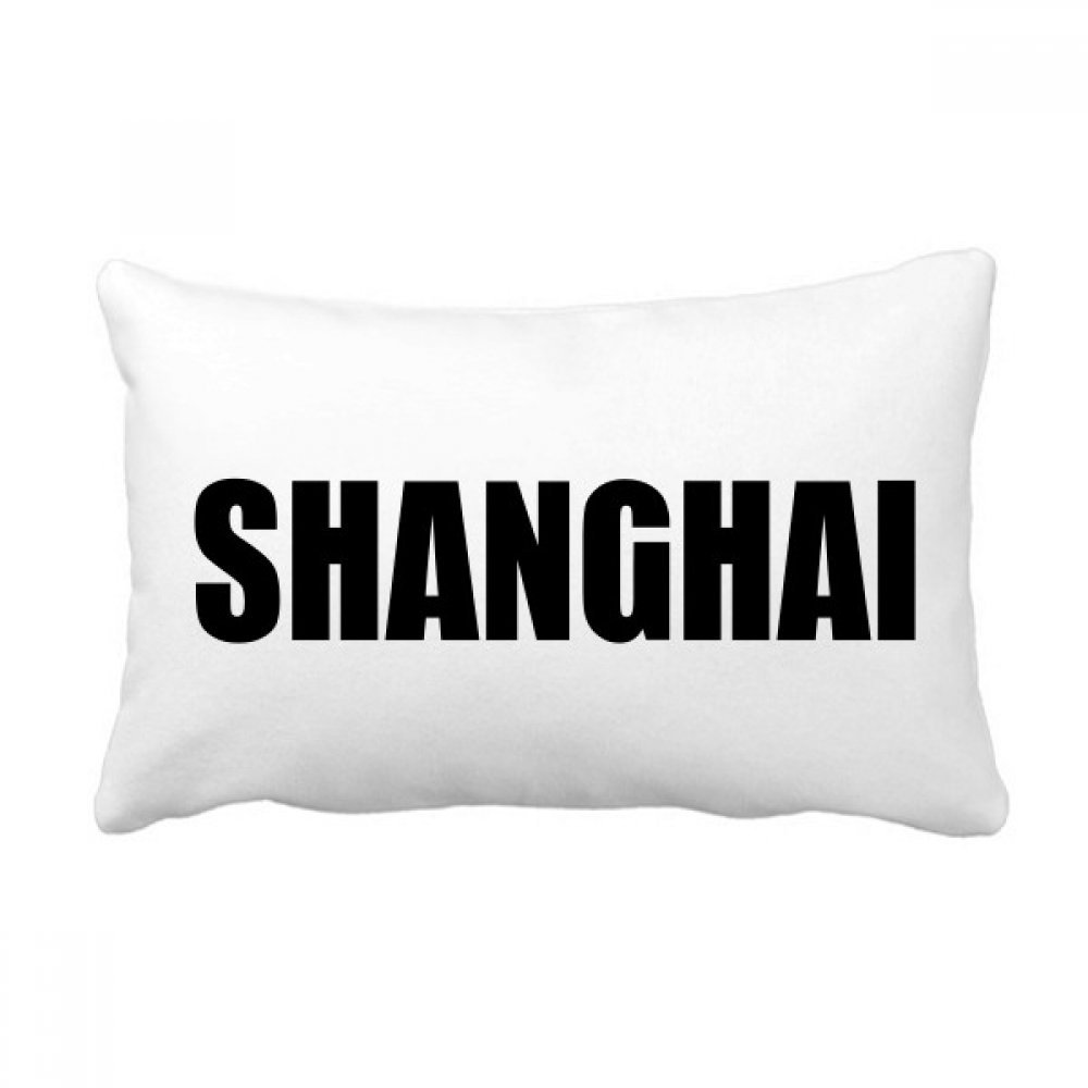 Coussin Shanghai Chine Ville Nom : soulager le mal de dos sur votre canapé avec style