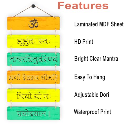 Image of GLUN Gayatri Mantra Wall Hanging, Spiritual MDF Board Sheet Fine Round Cutting, Vibrant HD Colour, Decorative Wall Hanging Pack of 1