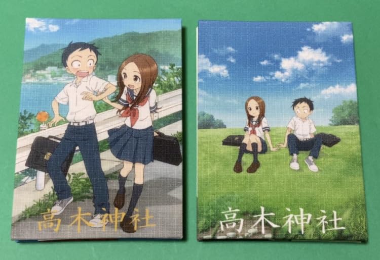Amazon.co.jp: 限定 東京 押上 高木神社 からかい上手の高木さん 1 & 2