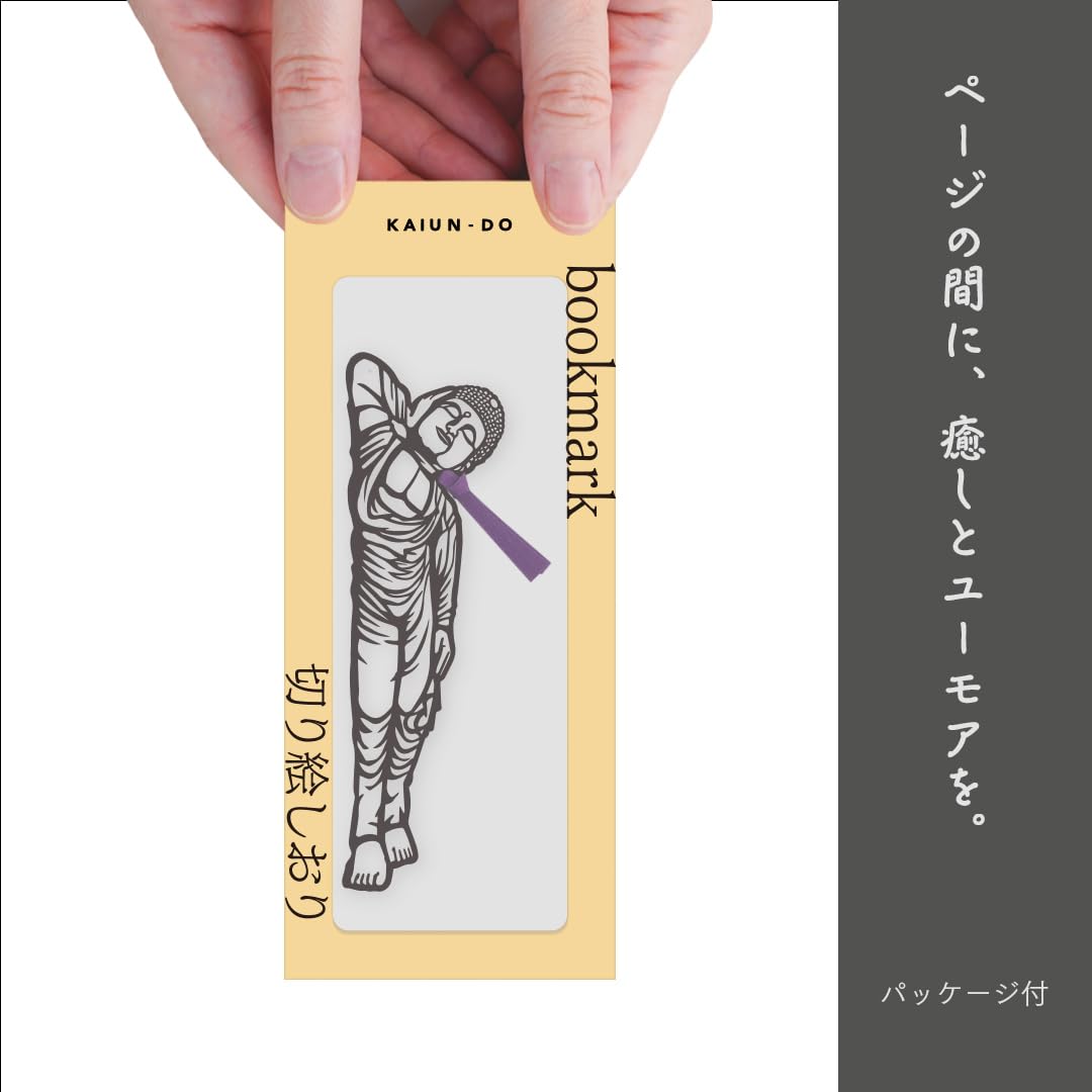 Amazon | KAIUN-DO 切り絵しおり 『寝仏』をモチーフにした栞 しおり