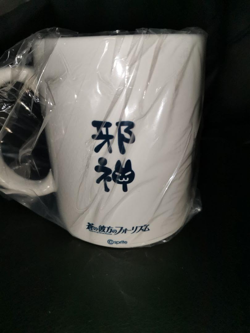 Amazon.co.jp: sprite 蒼の彼方のフォーリズム あおかな 邪神ちゃん