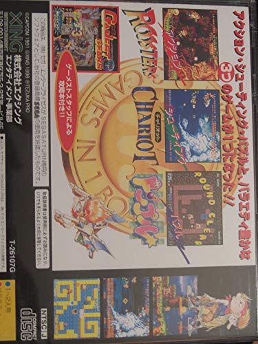 ワンダー3(アーケードギアーズ Vol.3)の関連画像1