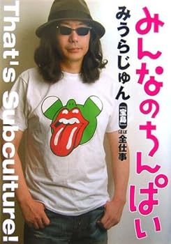 Tankobon Hardcover ???????????????????????? Book