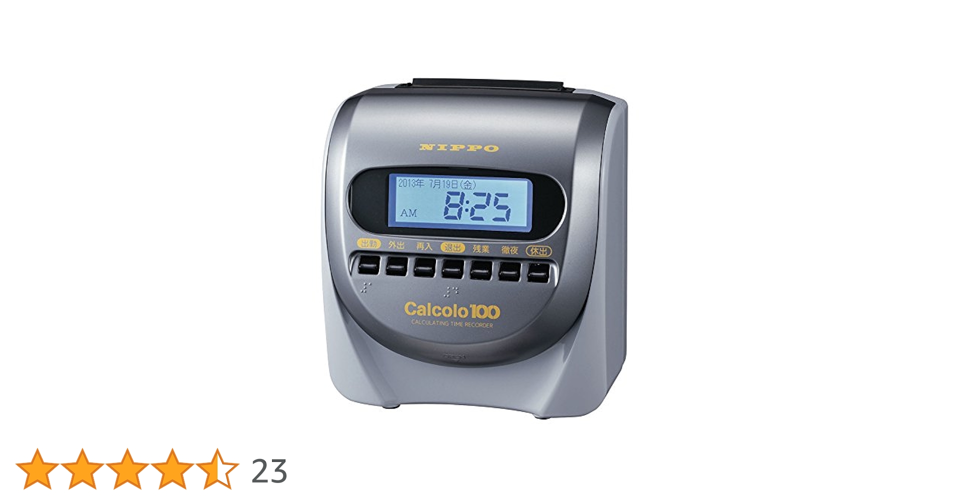Amazon | ニッポー タイムレコーダー 計算機能付 カルコロ100