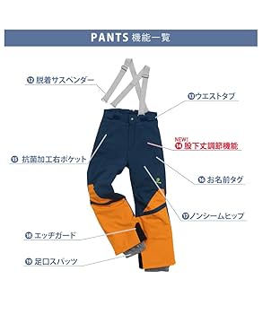 Amazon.co.jp: [レセーダ] スキー ウェア上下セット JUNIOR SUIT
